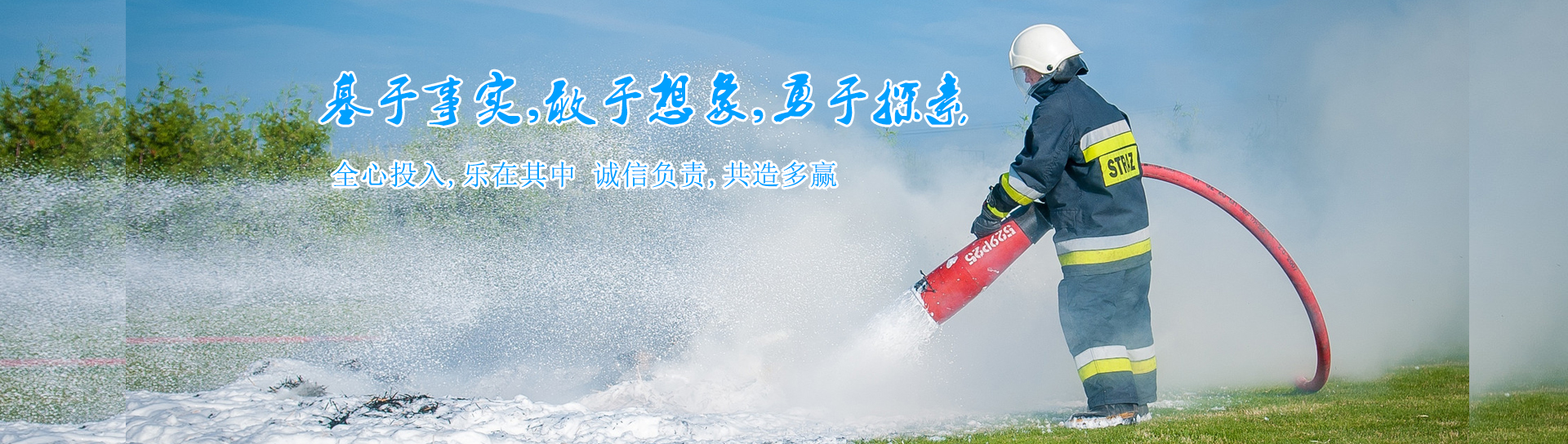 貴州消防設(shè)施維護(hù)保養(yǎng)